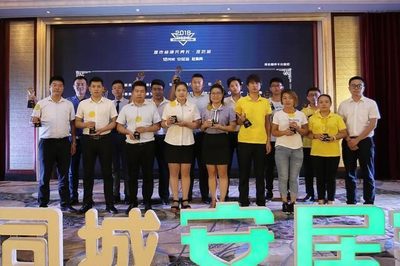 赋能中国新服务·共创居住新时代 文化经纪人服务