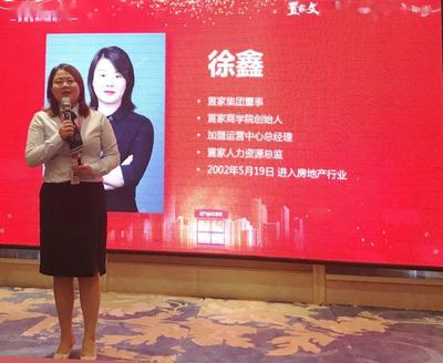 运营秘诀 首届置家文化圈店东交流会强势来袭，文化经纪人服务引领行业变革