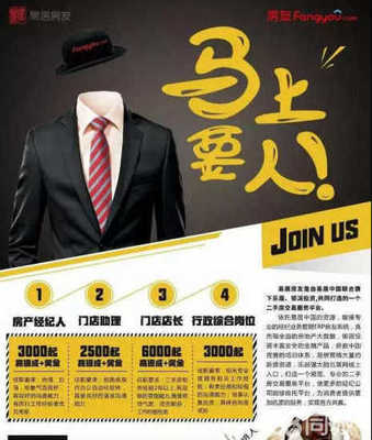 武汉市暨南房产经纪服务 专业文化经纪人服务的领航者