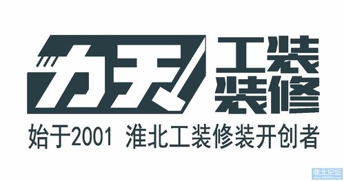工装装饰服务与文化经纪人服务一站式解决方案