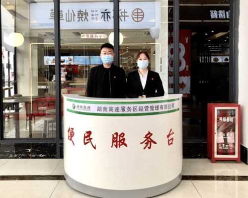 备战1.12亿辆，湖南高速人厉兵秣马，用文化经纪人服务温暖相伴