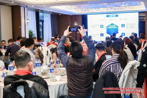 海郑实业亮相2024年第七届上海技术经纪人年会，赋能文化经纪人服务新生态