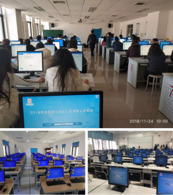 报考人数增长近30%！2018年下半年演出经纪人考试成功举行