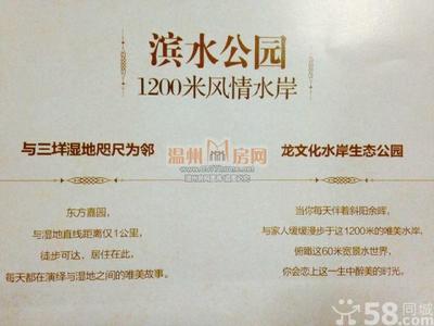 温州房网-温房网WAP v2.1 文化经纪人服务的创新升级