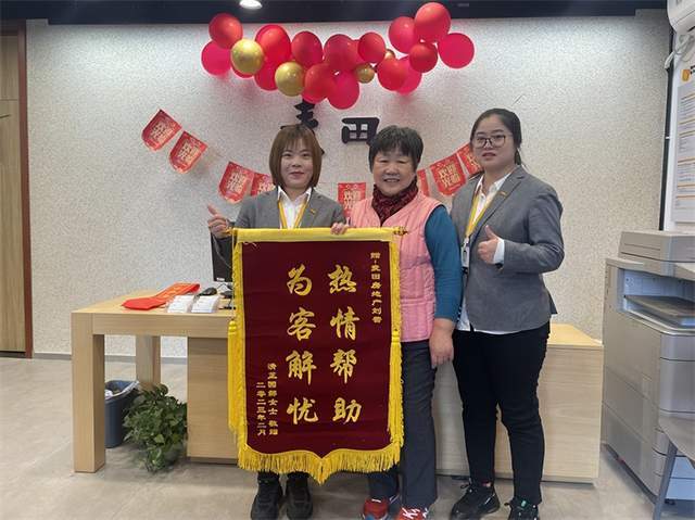 好服务，好邻居 “利他”文化引领麦田房产行稳致远