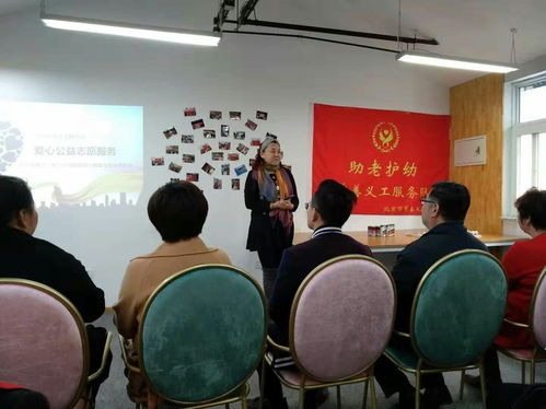爱心汇聚，文化同行 公益与志愿服务交流文化活动成功举办
