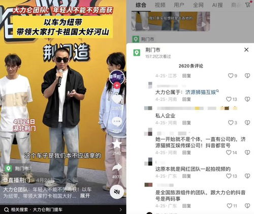 老板 短剧男主，长城汽车创始人魏建军的双面人生
